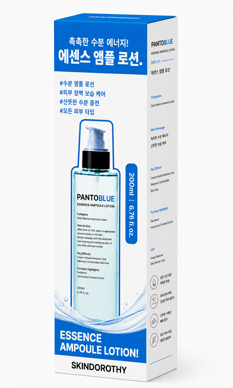 PANTOBLUE